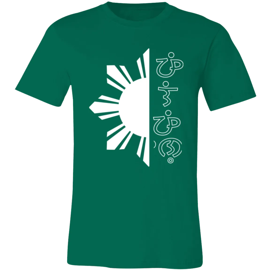 Filipino in Baybayin Script Half Sun Unisex Jersey T-Shirt