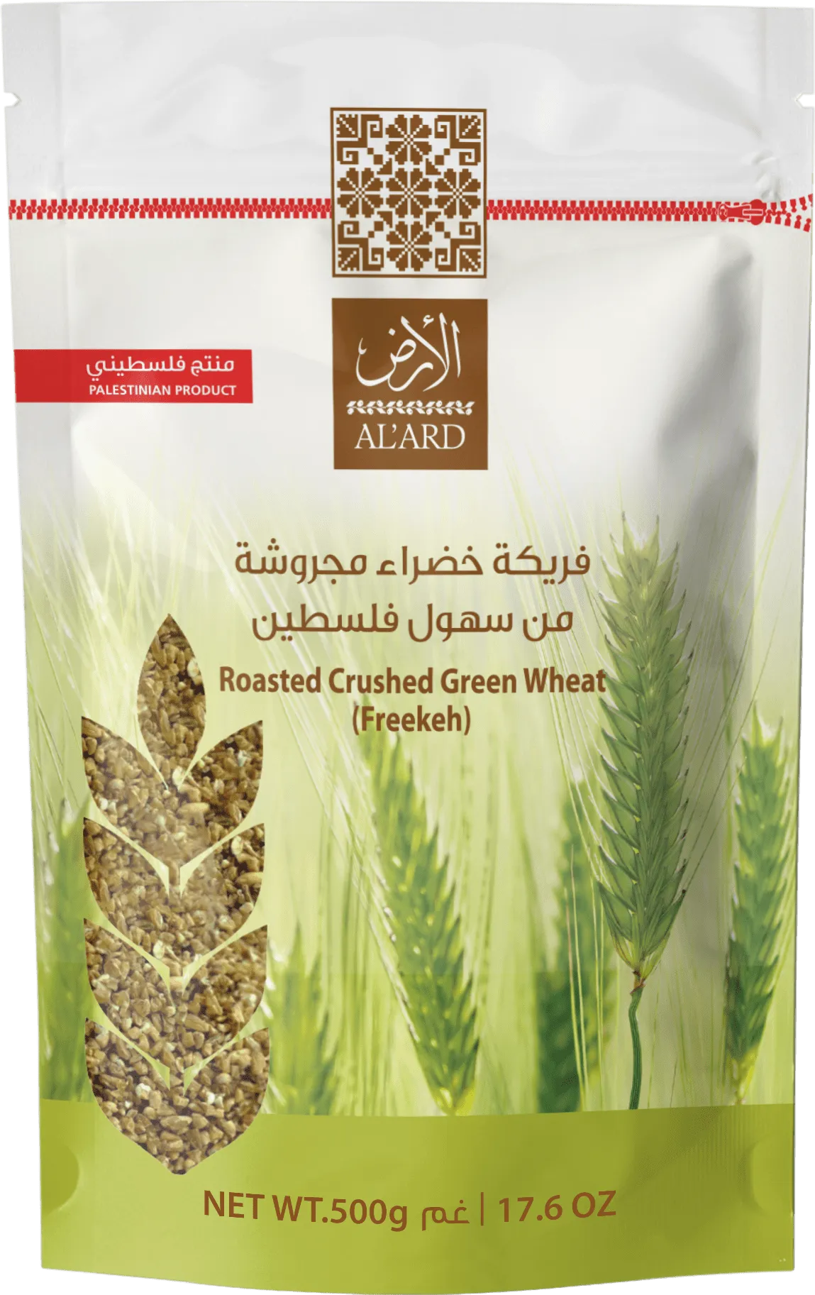 Fine Crushed Green Freekeh 500g/17.6oz