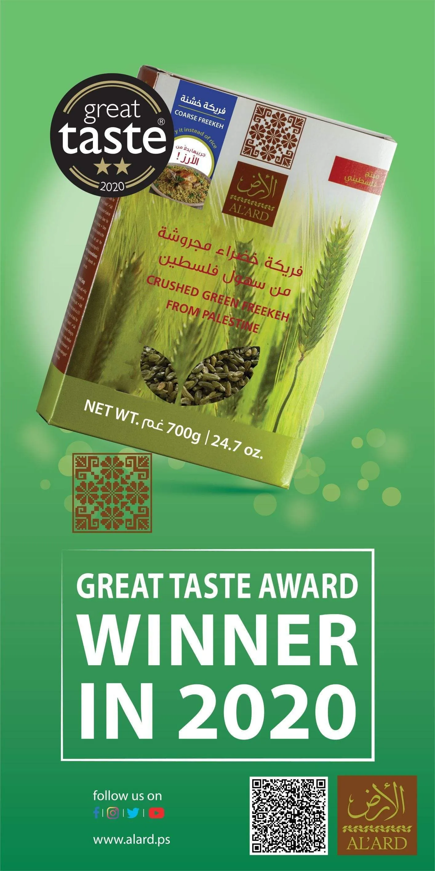 Fine Crushed Green Freekeh 500g/17.6oz
