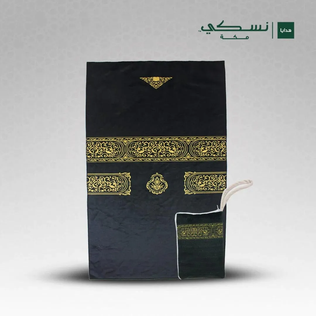Kaaba Travel Mat