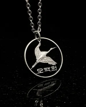 South Korea - Manchurian Crane Cut Coin Pendant (with words)