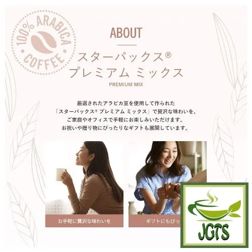 Starbucks Premium Mix Sakura Strawberry Latte (Seasonal)