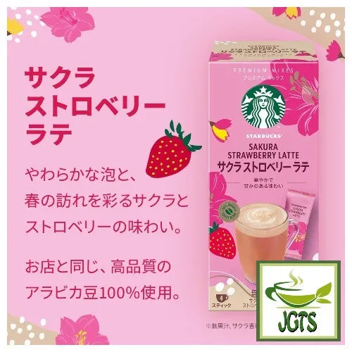 Starbucks Premium Mix Sakura Strawberry Latte (Seasonal)