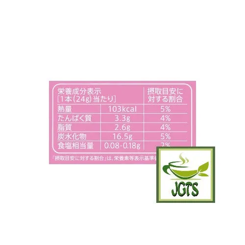 Starbucks Premium Mix Sakura Strawberry Latte (Seasonal)