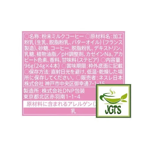 Starbucks Premium Mix Sakura Strawberry Latte (Seasonal)