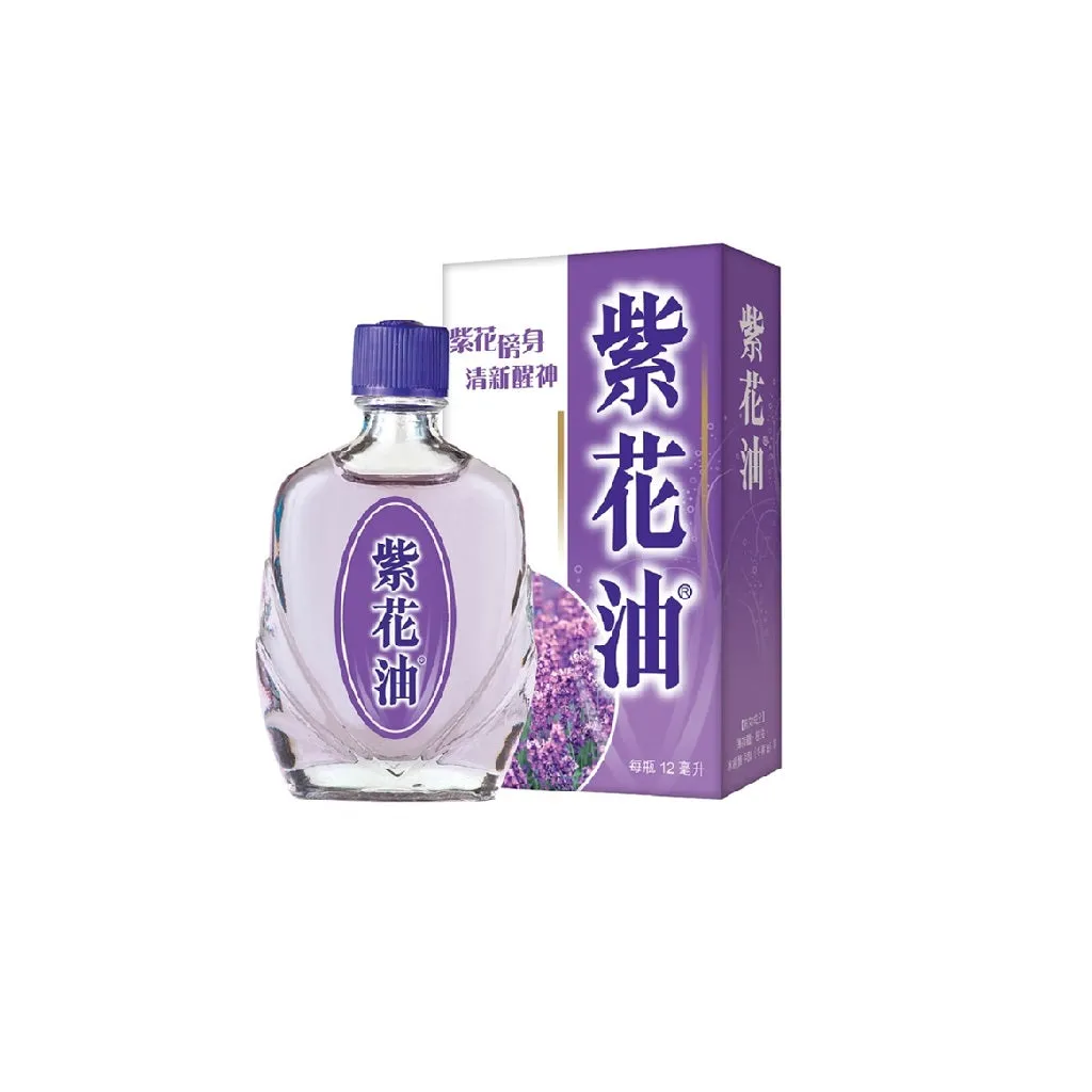 Zihua Embrocation Oil